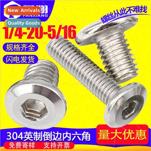 304 chamfered hexagon socket head cap screws beveled hexagon
