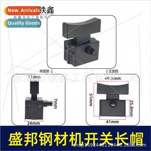 Swch Machi Steel Ouya 355 9141 Long Machine Eagle