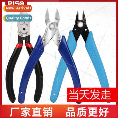 Water-jaw pliers 170 plastic pliers electronic pliers 5 inch