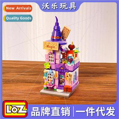 Small particles 1649-52 house nautical house new puzzle buil