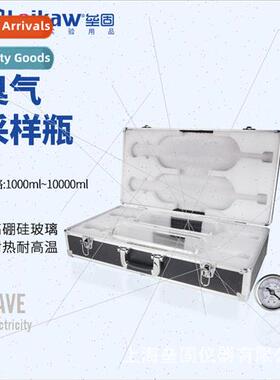 No power instantaneous sampler odor sampling bottle vacuum s