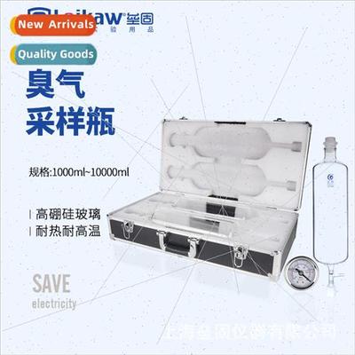 No power instantaneous sampler odor sampling bottle vacuum s