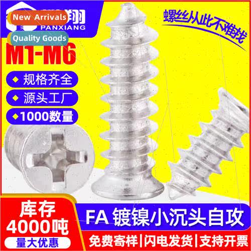 FA cross small flat head tapping screws small tapping screws