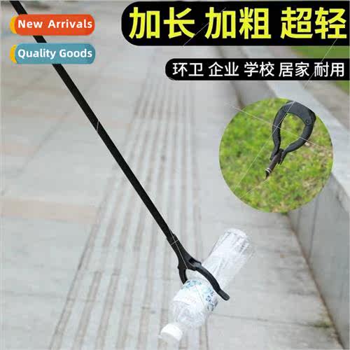 Trash clamp sanation pliers sanation long handle pickup arti