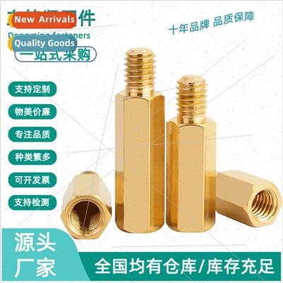 M2.5M3M4*4-60+6 Hexagonal Copper  Screws Motherboard Male Fe