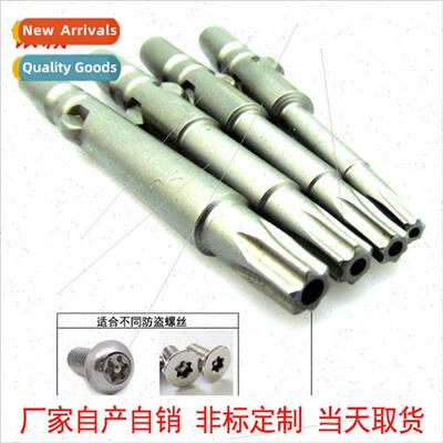 Anti-theft screw nozzle wind  head  nozzle wh hole  head S2