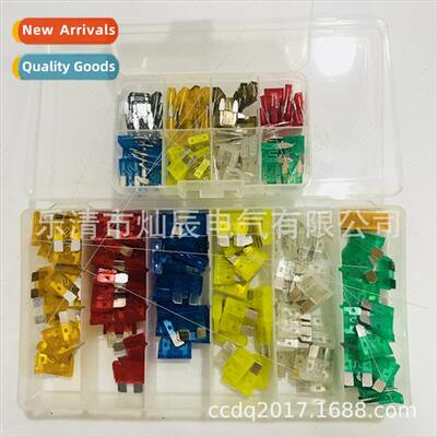 120pcs Boxed Medium Insert Fuse 80pcs Boxed Small Auto Fuse