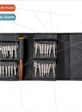 29 in 1 key pack disassembly repair tool screwdriver 29 in 1