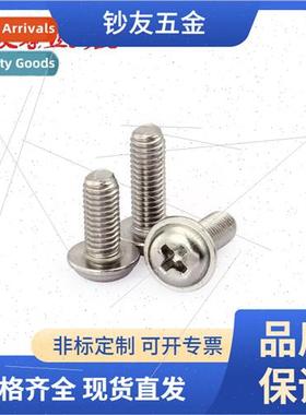 DIN967 ckel 304 round head screws wh washers Screws wh colla