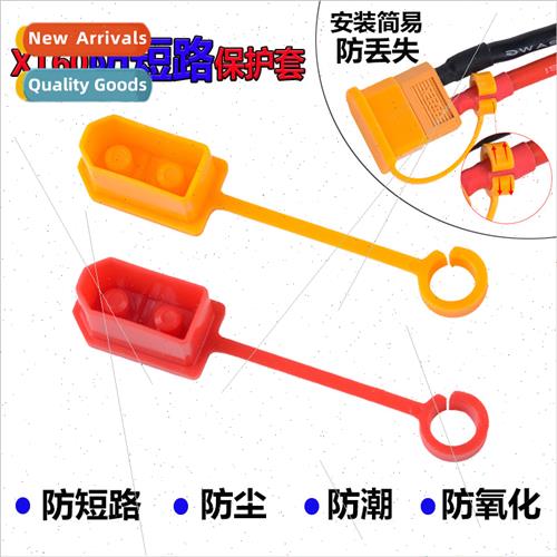 -ion Battery Plug Protective Cover XT60 Plug DustproElectric