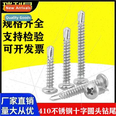 Stainless steel drilling screws Phillips round head drilling