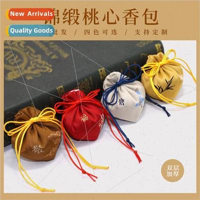 Ancient scented sachet incense bag bundle mouth pouch mosquo