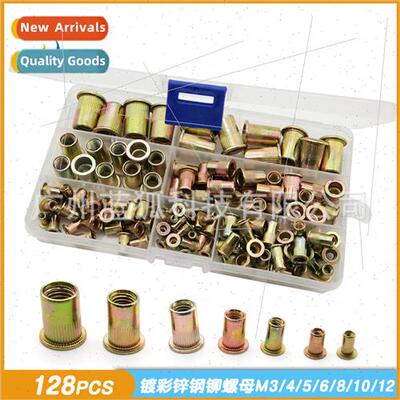 Hardware nuts 128pcs boxed color zinc plated steel rivet nut