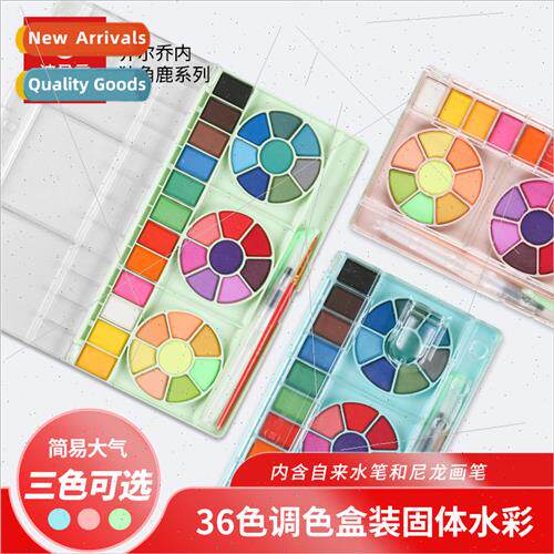 Solid Watercolor Paint Set Unicorn Deer 36 Colors Beginner K