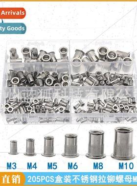 205PCS Box Set Stainless Rivet Nut M3-M10 Set 304 Flat Head