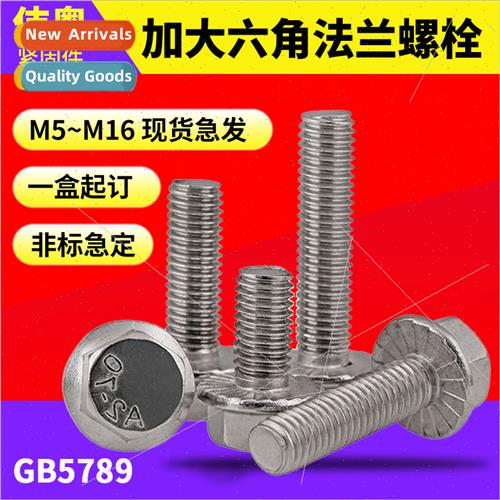 304 GB5789 large hexagon head flange face bolts M6M8M10 hexa
