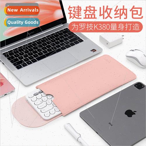 Leather Keyboard Storage Bag Wireless Keyboard Case适用Logit