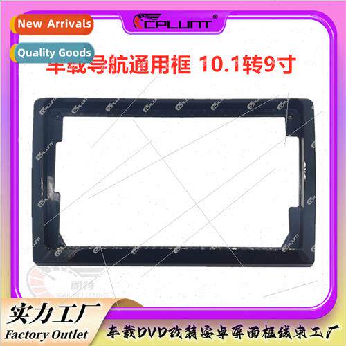 10 inch to 9 inch 10inch to 9inch car android screen Variabl