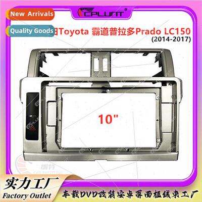 适用to bully Pardon Prado Android large screen navigation fa