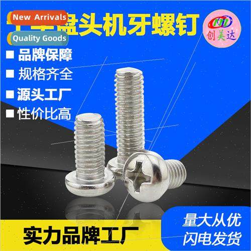 304 Phillips pan head machine screws YB818 fasteners cross r