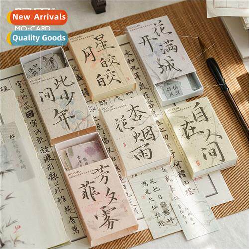 Drop paper clouds smoke matchbox stickers ink plants poetry
