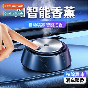 Car Aroma Car Perfume Spray Car Decoration Dashboard Solid A