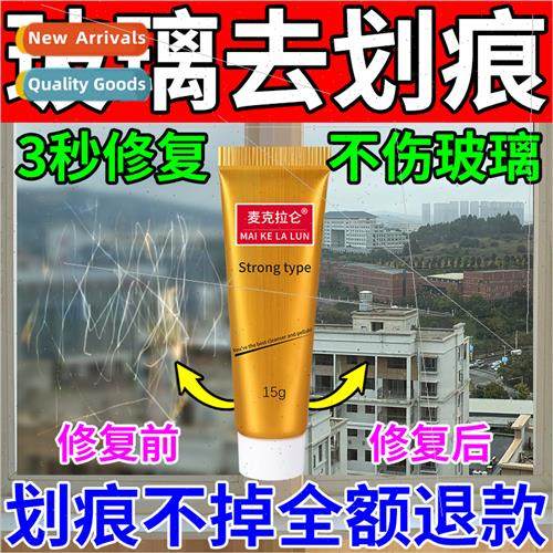 Glass Scratch Removal Magic Car Window Scratch Crack Wax Cra