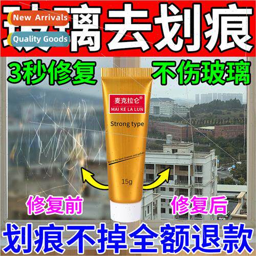 Glass Scratch Removal Magic Car Window Scratch Crack Wax Cra