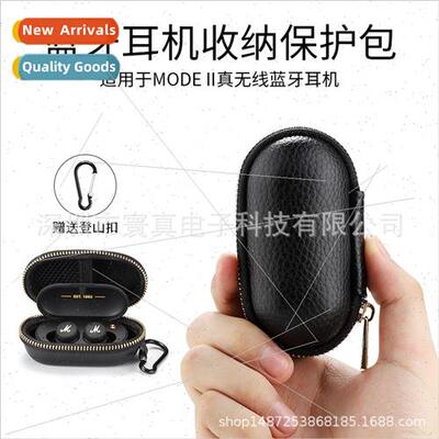 适用MARSHHLLMODE II true wireless bluetooth headset storage