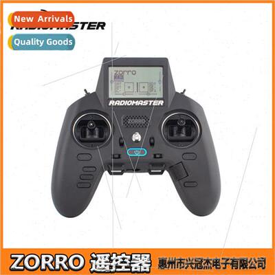 ZORRO ZORRO Multi-Protocol Joystick Remote ELRS 4in1 CC2500