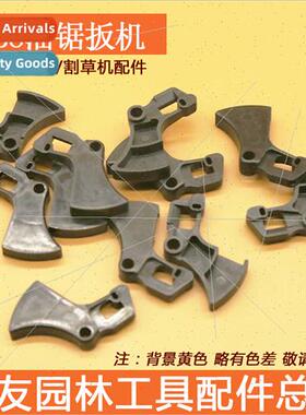 Chain Saw Throttle Trigger 52 58 5900 Felling Saw Accessorie