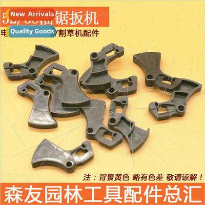 Chain Saw Throttle Trigger 52 58 5900 Felling Saw Accessorie