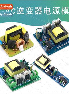 DC-AC inverter power  battery DC12V to 220V boost module 40W