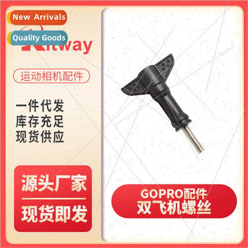 gopro accessories适用universal interface 4 1 airplane long s