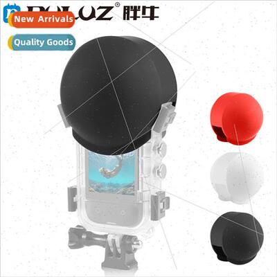 适用Insta360 X3 panoramic camera invisible waterprocase sili