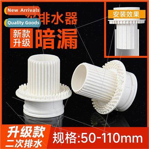 Secondary Drainage Floor Drainage Bathroom Pre-Embedded Drai