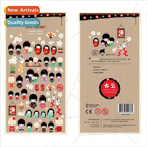 Korea cute 1010 kimono doll cherry blossom material statione