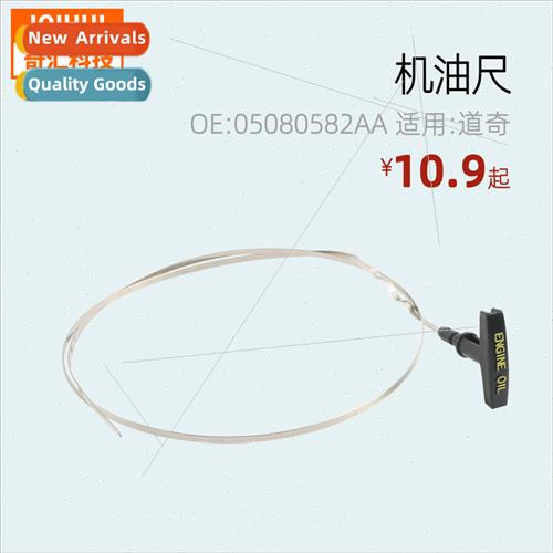 Engine Oil Dipstick Oil Level Measurement Dipstick适用Dodge