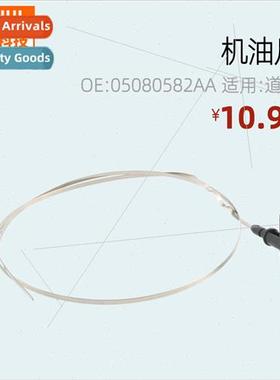 Engine Oil Dipstick Oil Level Measurement Dipstick适用Dodge