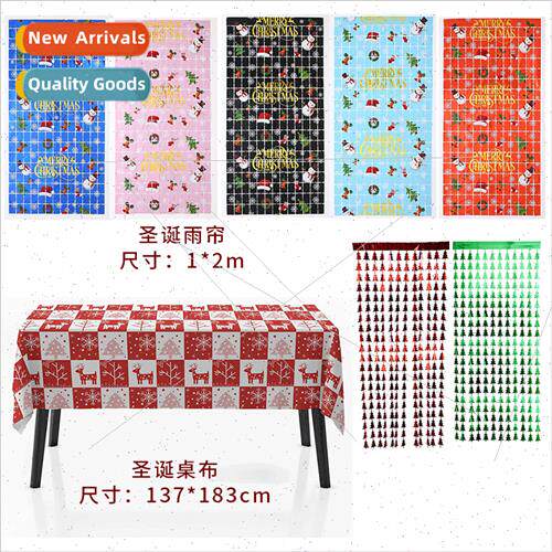 Christmas rain curtain square snowman tassel rain Christmas