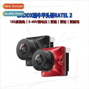snail camera new second generation Flathead Ratel2 generatio