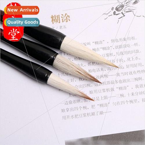 Beginner sheep wring brush set students calligraphy brush pa