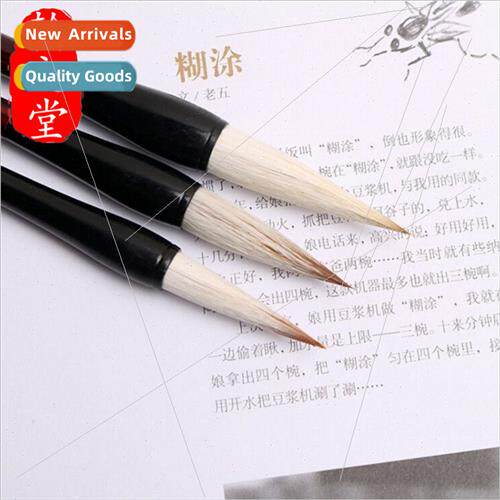 Beginner sheep wring brush set students calligraphy brush pa
