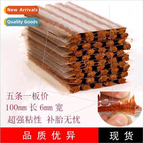 Vacuum tire patch tire adhesive strips car tire quick repair