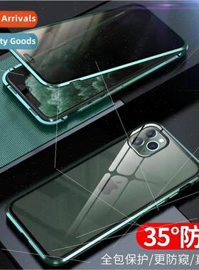 适用2019 iphone11pro max peep-prodouble-sided magneto case适