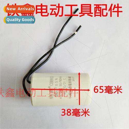 20UF Capacor wh wire Air Air Pump Capacor