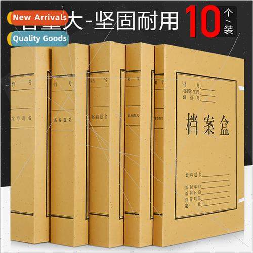 File box kraft paper thickened file box data box bag a4 stor