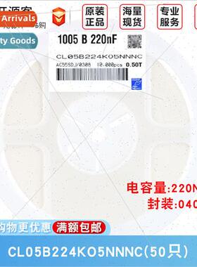 0402 Chip Capacor 16V 220nF224±10% Material: X7R CL05B224KO