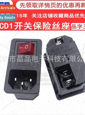 AC-01 power socket 3-in-1 card type pinto wh swch wh insuran