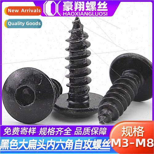 Black 304 large flat head hexagon socket head tapping screws